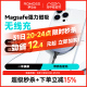 罗马仕magsafe无线充电器适用于15苹果14magsafe磁吸桌面支架13promax手机二合一手机快充配件无线充座架