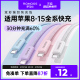 罗马仕适用苹果15数据线iPhone14充电线快充13promax手机11充电8plus闪充PD20W充电线iPad平板2米XR