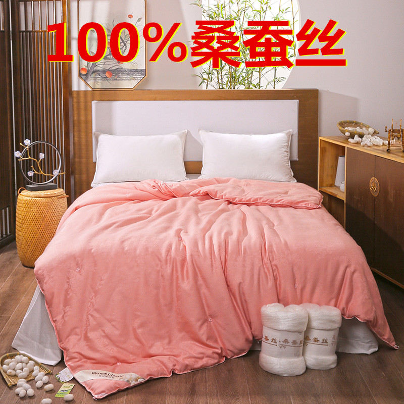 [品牌清仓】全棉蚕丝被100%桑蚕丝春夏秋冬季子母被子6斤8斤正品