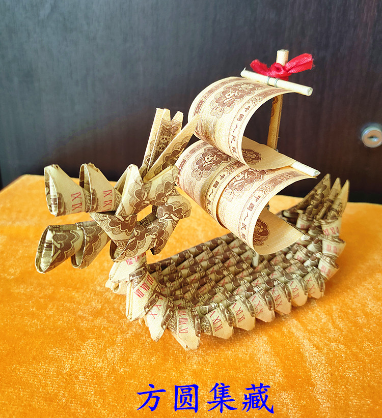 (今日10折)全新第二套一分1分钱真币 一帆风顺帆船龙船摆件手工艺品