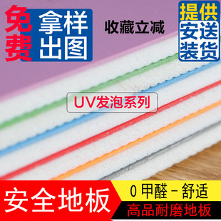 幼儿园舞蹈房地胶垫子室内教室专用防水防滑耐磨木纹早教儿童地板