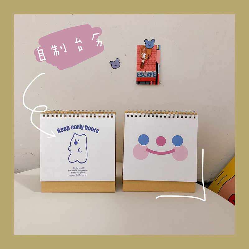 自制韩国ins风简约云朵笑脸台历2020年少女心日历计划