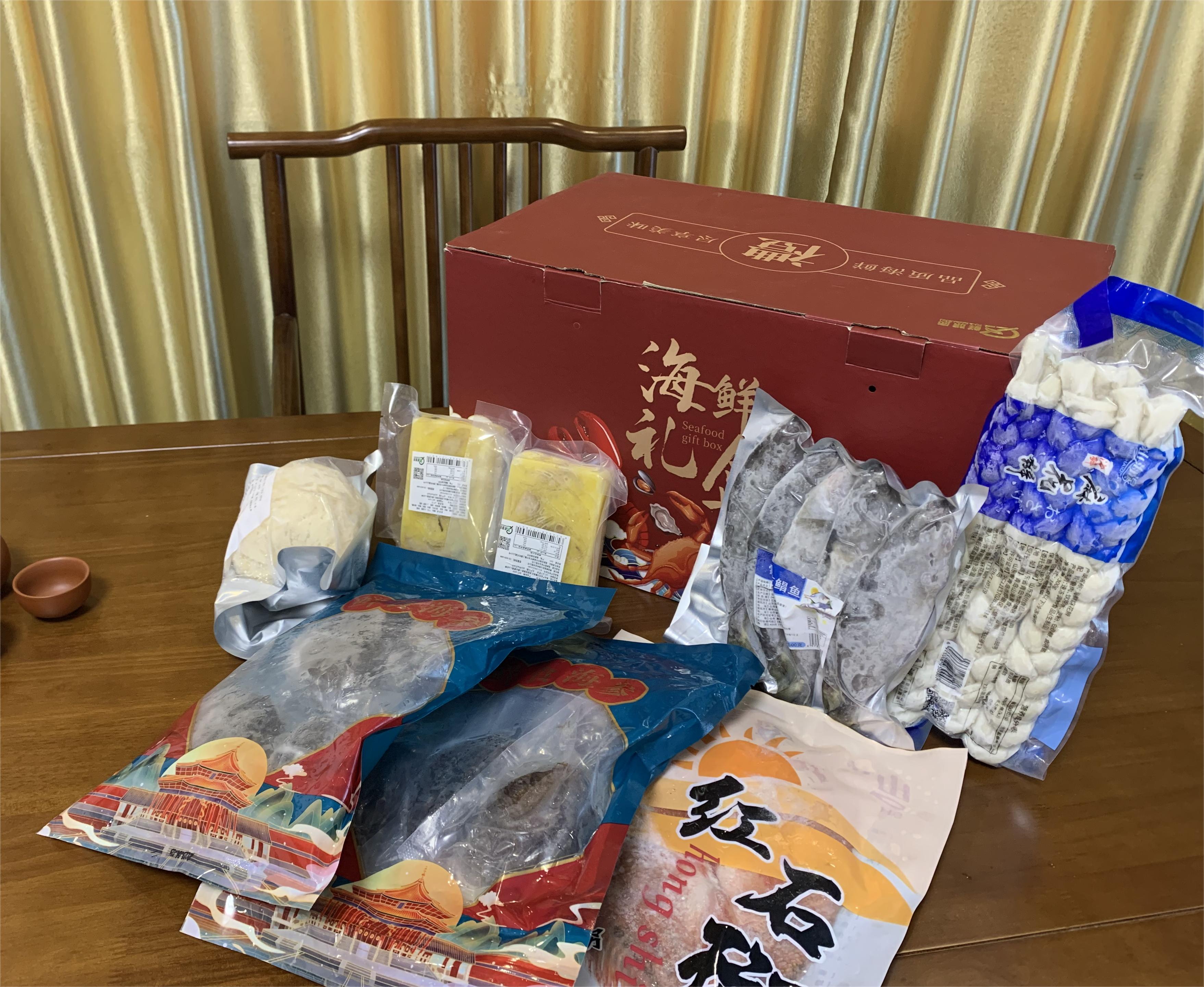 【中秋送礼】 即食海参大礼盒春节过年年货大礼包 冷冻海产品海鲜