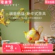 JOYYE故宫宫廷文化陶瓷手绘中式茶具套装下午茶家用送礼轻奢