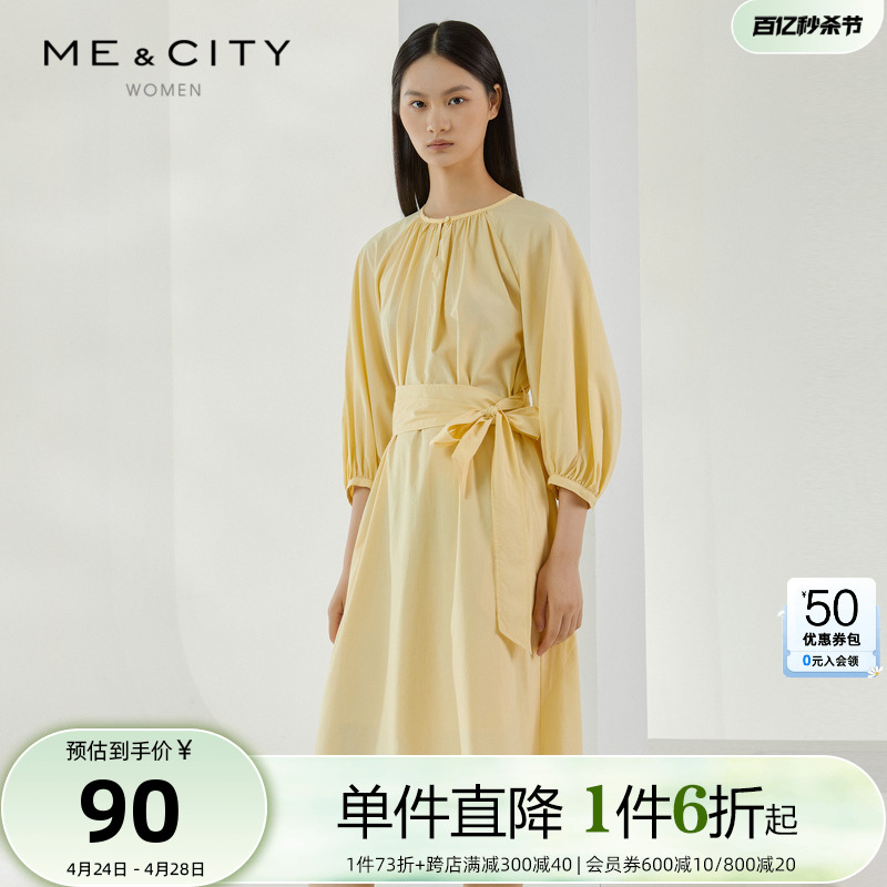 MECITY女装春夏新款优雅气质温柔纯色收腰圆领中袖连衣裙女