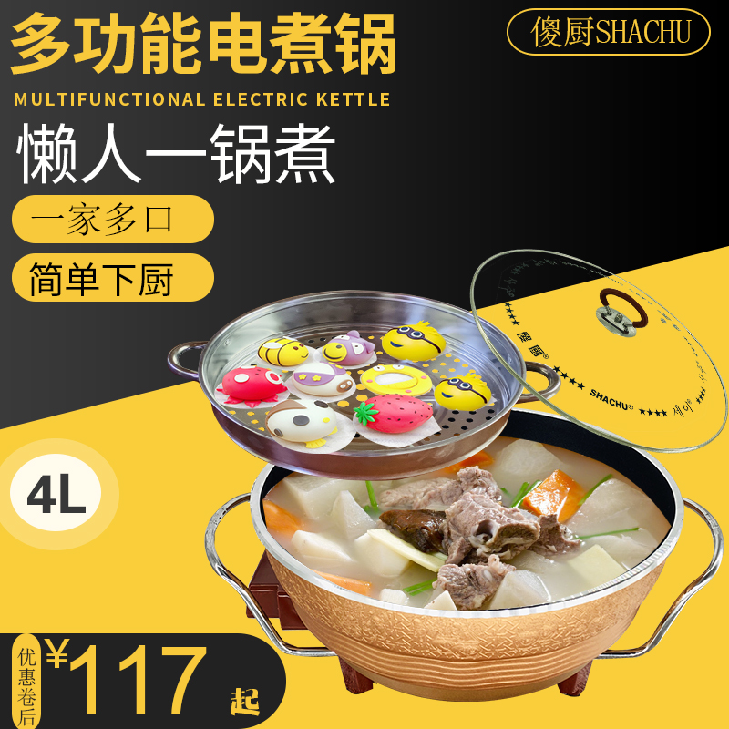 Silly kitchen household Korean multi-function Hot Pot Food warmer Guoba Crispy rice porridge Steaming and boiling onein the Kitchen Appliances , Electric cooker pot class , Electric heating/Chafing dish category - from Buy2taobao.com to provide professional Taobao agent buy service