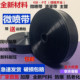 微喷带滴灌带滴灌管6分1寸2寸喷灌水带喷水管农用喷灌带浇地配件