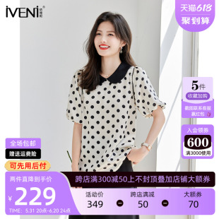 IVENI/依维妮波点短袖上衣2024夏款新款时尚百搭泡泡袖宽松衬衫女