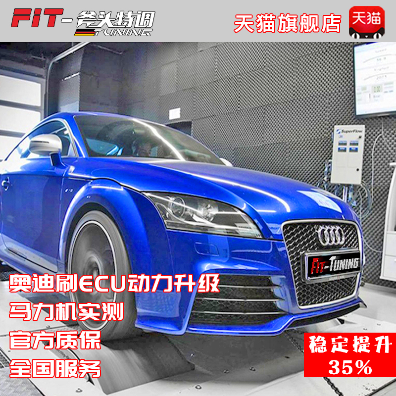 audi A4 Brush ECU A3 A5 A6 A7 Q3 Q5 Q7 S3 TT Brush ECU Power upgrade An order programin the Car/Articles/Fitting/Refit , Entity Services , Electronics installation modification work , ECU/System upgrade modifications hours category - from Buy2taobao.com to provide professional Taobao agent buy service