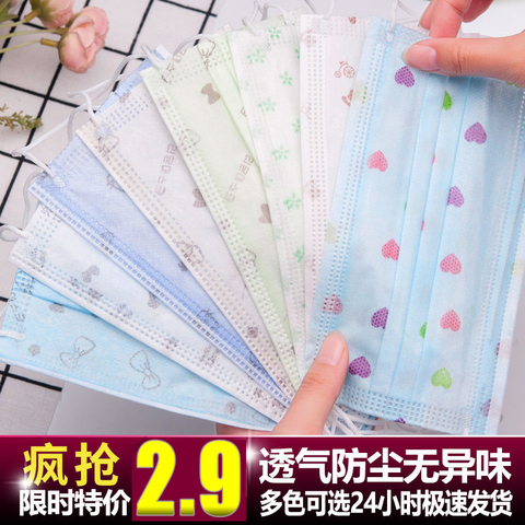 一次性口罩卡通印花韩版女神口罩可爱防尘透气易呼吸防病菌防雾霾