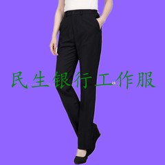 2016春夏新款民生银行职业装女士西裤工作服女裤行服修身长裤深蓝