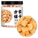 方家铺子瑶柱干贝海鲜干货虾仁粥非即食煲汤煮粥200g中华老字号