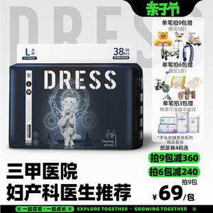 吉氏天使新倾柔弱酸宝宝拉拉裤婴童超柔春季超薄尿不湿LXLXXL/3XL