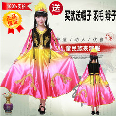 儿童新疆演出服少儿维族舞蹈服少数民族舞台演出服装幼儿表演裙装