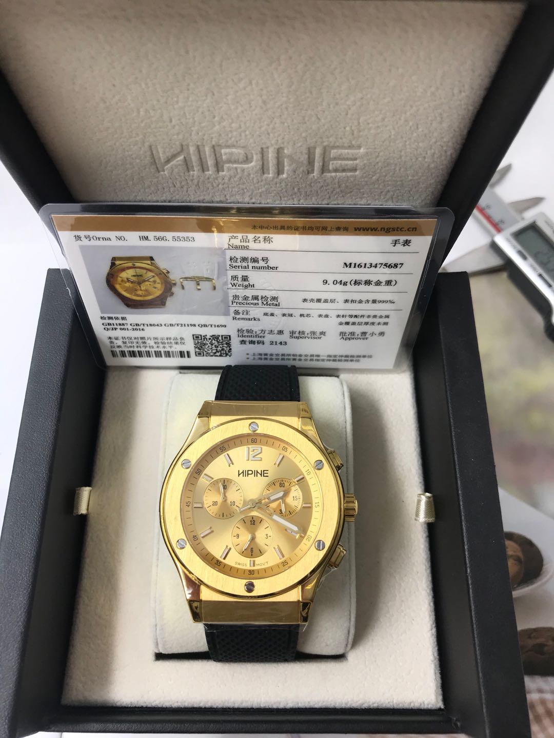 西普尼金表男纯金999正品24k进口高端大气进口石英防水带日历金表