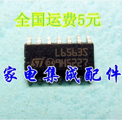 【家电集成配件】全新原装 L6563=L6563A 液晶电源管理芯片