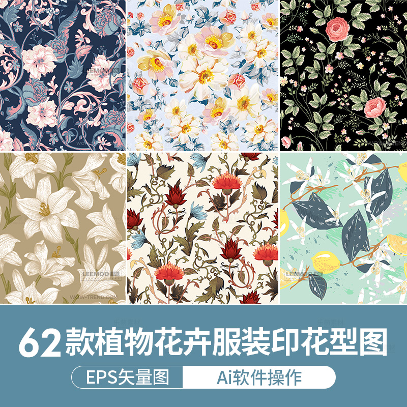 eps矢量复古花卉植物叶子服装家纺印花装饰图案平面包装设计素材