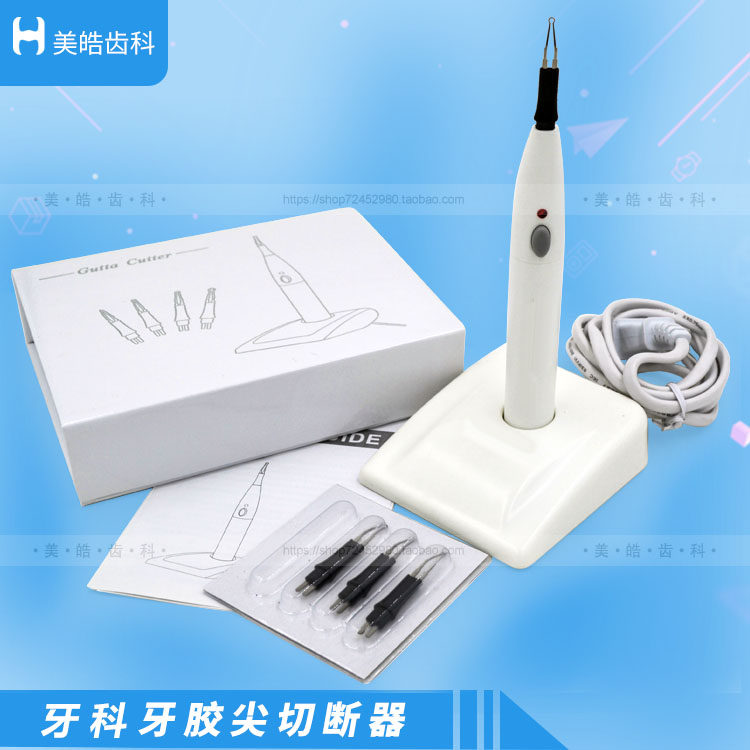 牙科牙胶尖切断器 牙胶尖溶断器 牙胶尖切割器熔断器带四个工作头