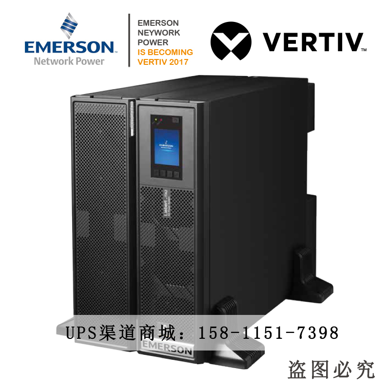 艾默生/Vertiv ITA 06k00AE1102C00 ITA2 6000VA标机 LCD重力屏幕在类目 电脑硬件/显示器/电脑周边, 电脑周边, UPS电源中 - 来自Buy2taobao.com提供专业的淘宝代购服务