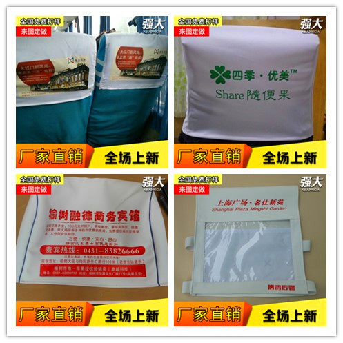 automobile advertisement Headgear Bus advertisement Headgear Seat cover/Taxi headgear/Buses/Train headgearin the Car/Articles/Fitting/Refit , Car Accessories/The jewelry , Disposable car seat protection cover category - from Buy2taobao.com to provide professional Taobao agent buy service