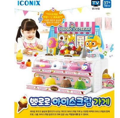韩国小企鹅冰淇淋店啵乐乐雪糕音乐售货机儿童角色扮演过家家玩具