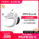 oppo蓝牙耳机oppo enco x2运动电竞游戏骨传导耳机降噪耳机官方