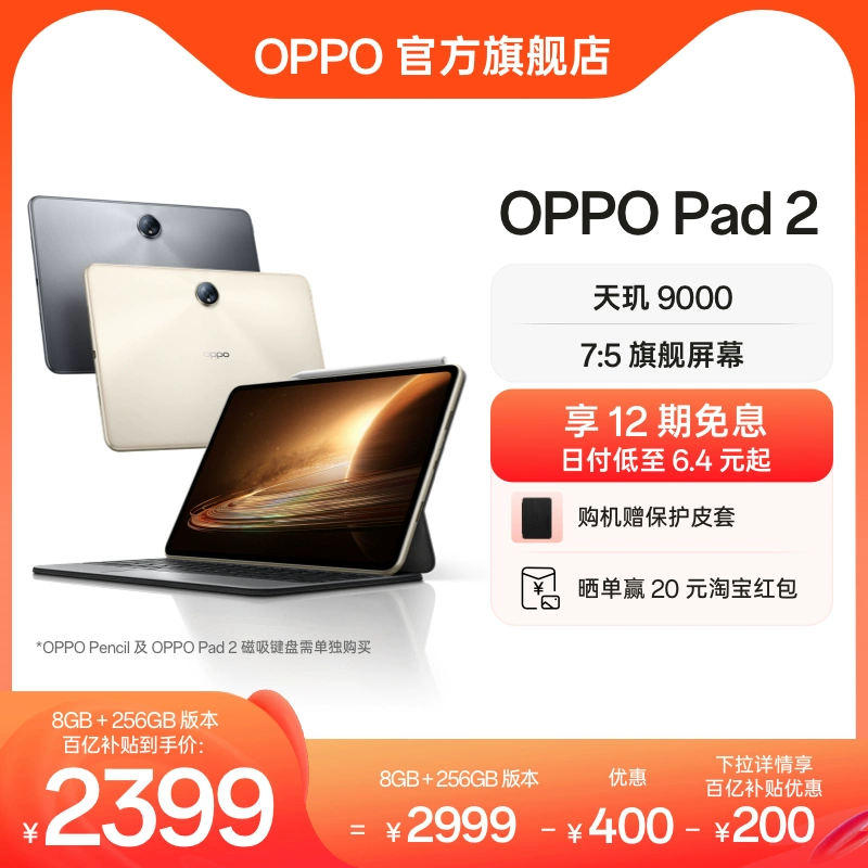 015000 人付款oppo reno11 天玑8200旗舰芯片5g新款智能拍照oppo手机
