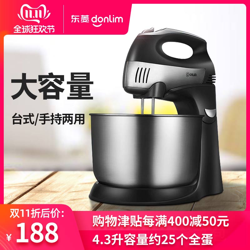 DF Whisk Electric household baking Desktop Egg beater Cream Machine stir And surfacein the Kitchen Appliances , Electric mixer category - from Buy2taobao.com to provide professional Taobao agent buy service