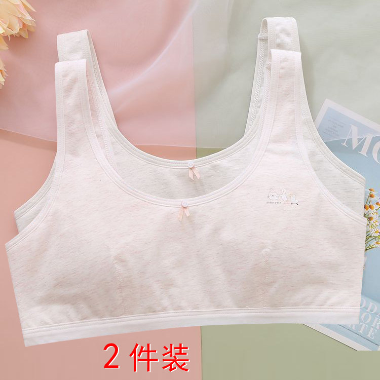 少女内衣初高中学生女大童女童文胸运动小背心式固定全罩杯