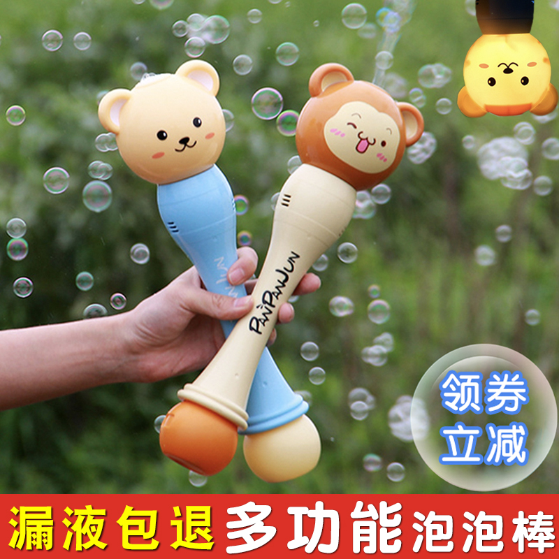 儿童全自动泡泡机宝宝卡通泡泡枪玩具音乐灯光电动泡泡棒补充液在类目 玩具/童车/益智/积木/模型, 户外运动/休闲/传统玩具, 吹泡泡中 - 来自Buy2taobao.com提供专业的淘宝代购服务