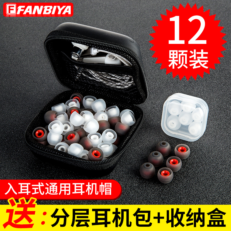 headset Silicone Case In ear Aprons Cork Earplugs currency Sennheiser Samsung AKG Iron Triangle Millet OPPO SONY vivo Saunterer Beats Bluetooth Earmuff parts Ear capin the 3C Digital Accessories, MP3/MP4 Fitting , Headphone Accessories category - from Buy2taobao.com to provide professional Taobao agent buy service