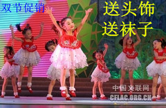 幼儿园儿童表演服演出服装红肚兜舞蹈我可喜欢你女童白纱蓬蓬裙