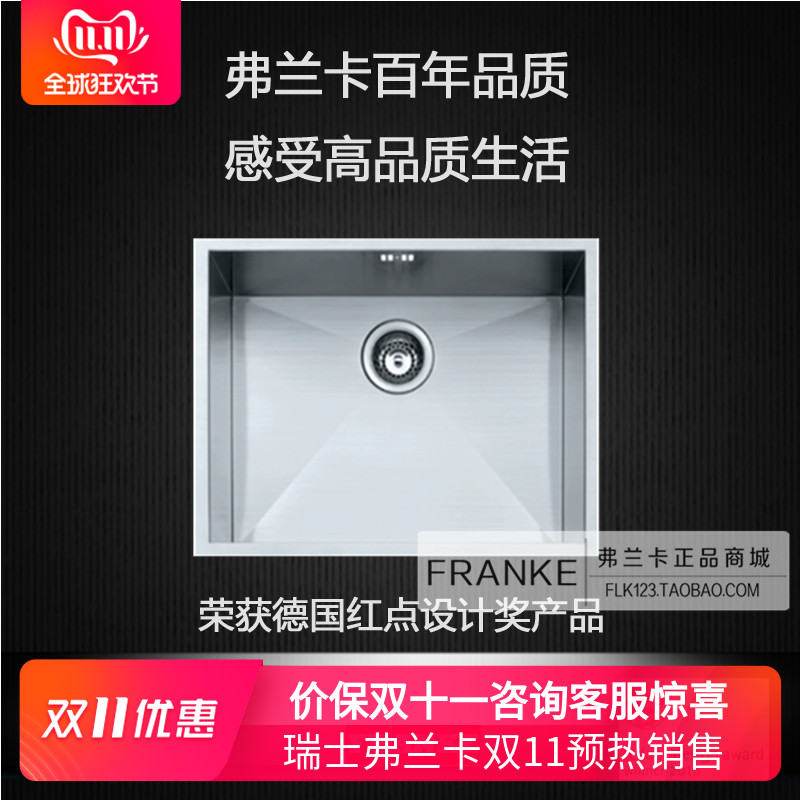 Franke瑞士弗兰卡不锈钢水槽单槽BAX110水槽手工盆 台下盆台中盆在类目 家装主材, 厨房, 厨盆/水槽, 水槽单品中 - 来自Buy2taobao.com提供专业的淘宝代购服务