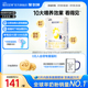 佳贝艾特 官网旗舰店 荷兰婴儿OPO羊奶粉 2段悦白400g 新国标