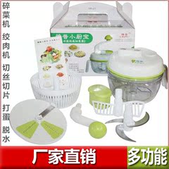 包邮雅普小厨宝碎肉宝多功能切菜器厨房料理机饺子器碎菜器搅菜器