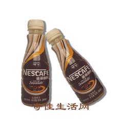 正品雀巢咖啡瓶装饮料丝滑拿铁268ml*15瓶 江浙沪皖包邮