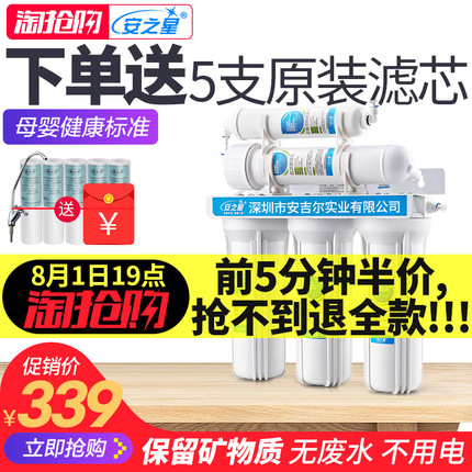 ȴô19.99Ԫˮͷϯ