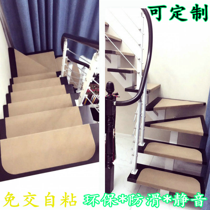 欧式简约楼梯踏步垫 木楼梯踏步垫家用防滑 美式地毯室内免胶自粘
