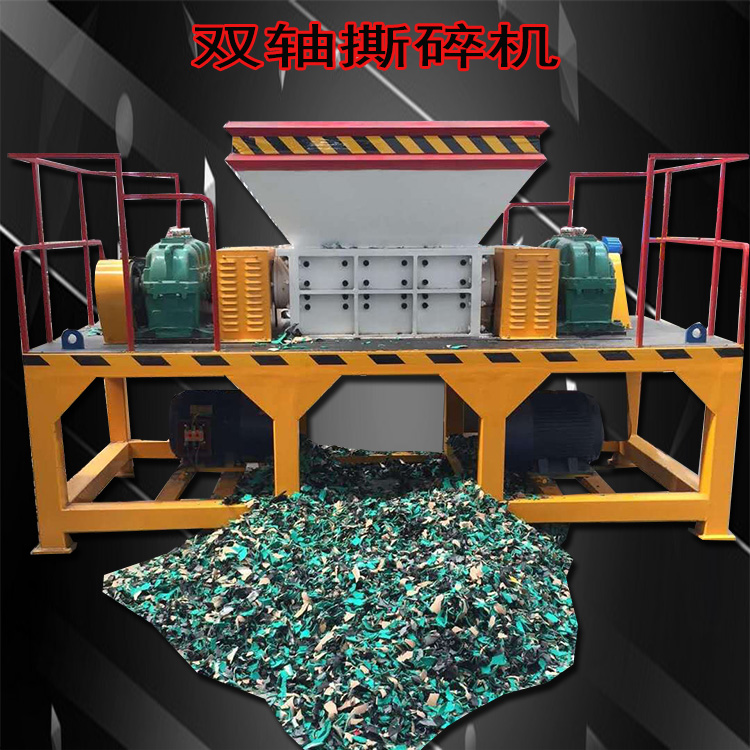 multi-function Biaxial Tear Waste Bags Film a steel bar Tin Timber rubber Plastic grinderin the Hardware/Tool , Mechanical Hardware , Other Machine Hardware (New) category - from Buy2taobao.com to provide professional Taobao agent buy service