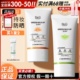 韩国drg防晒霜面部女男军训新版物理隔离乳美白通用蒂迩肌spf50+