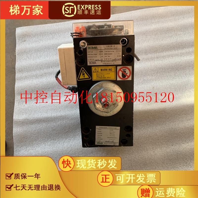 议价西继迅达电梯BOMA博玛WA4/WB4曳引机DQN080双驱动磁力器/现货