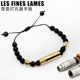 法国原装Les Fines Lames雪茄打孔器手链 便携时尚可上飞机雪茄钻