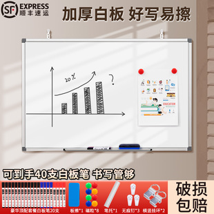 齐富加厚磁吸白板写字板商用定制看板小黑板家用教学可擦写挂墙式磁性书写板墙面留言板黑板水笔可擦儿童画板