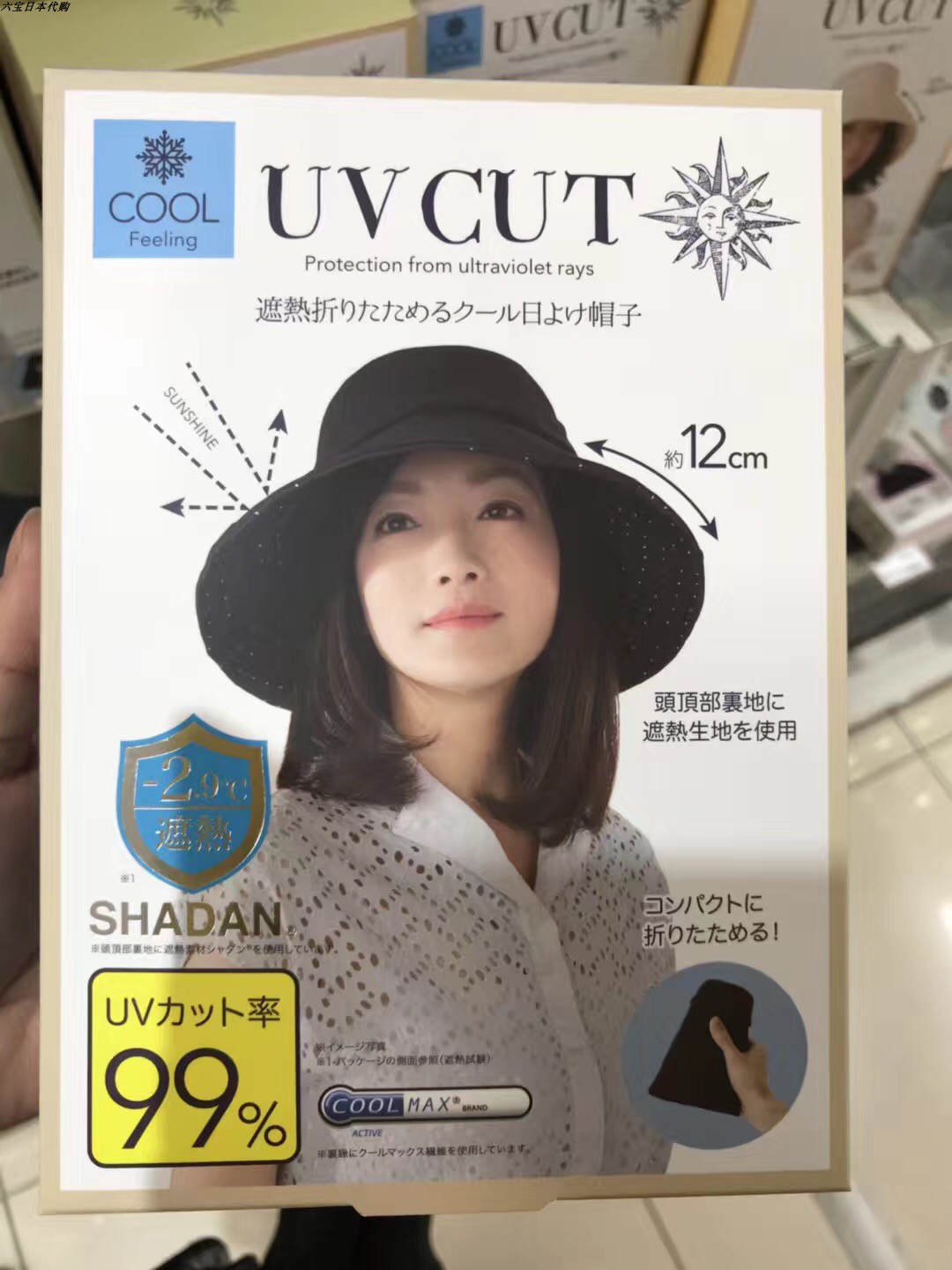 日本采购 UV HAT防晒帽子防紫外线易折叠轻便宽檐小颜防晒|msdalam kategori Aksesori/Belt kulit/Hat/Muffler, Hat - dari Buy2taobao.com untuk memberikan perkhidmatan ejen Taobao profesional membeli