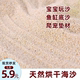 宝宝沙子天然海沙子儿童玩沙滩沙子幼儿园沙池用沙子10斤包邮