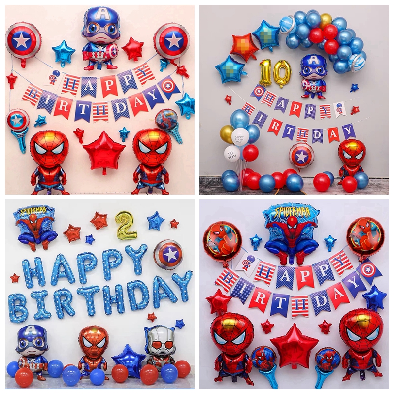 美国队长蜘蛛侠生日派对布置儿童男孩漫威复联铝膜卡通气球装饰