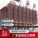 ABS塑料玻璃钢螺旋溜槽钨锡金铂铁细粒级矿精选粗选重选选矿设备