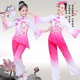 六一儿童古典舞表演服女飘逸中国风民族舞蹈伞舞秧歌服演出服女