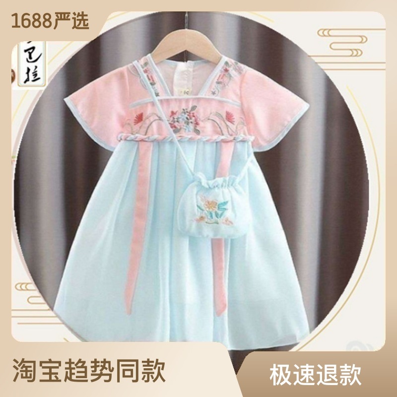 baby girl kids hanfu summer Chinese Dress princess wear Tang