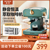 Petrus/柏翠 PE3320意式咖啡机家用小型浓缩蒸汽半全自动打奶泡 Petrus/柏翠 PE3320意式咖啡机家用小型浓缩蒸汽半全自动打奶泡